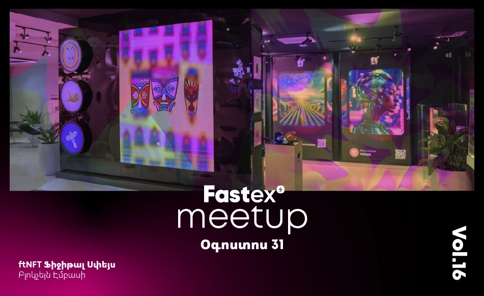 11554-fastex-meetup-vol16-new2arm-17250067580191.png