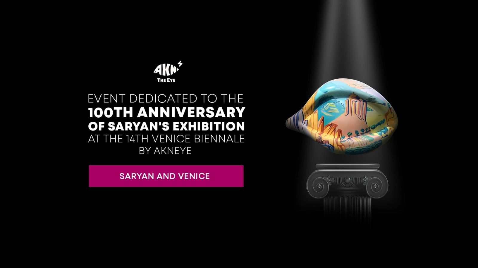 В AKNEYE Phygital Space состоялось мероприятие, посвященное ко дню первого участия Армении на международной выставке Венецианской Биеннале - одной из самых известных форумов мирового искусства.