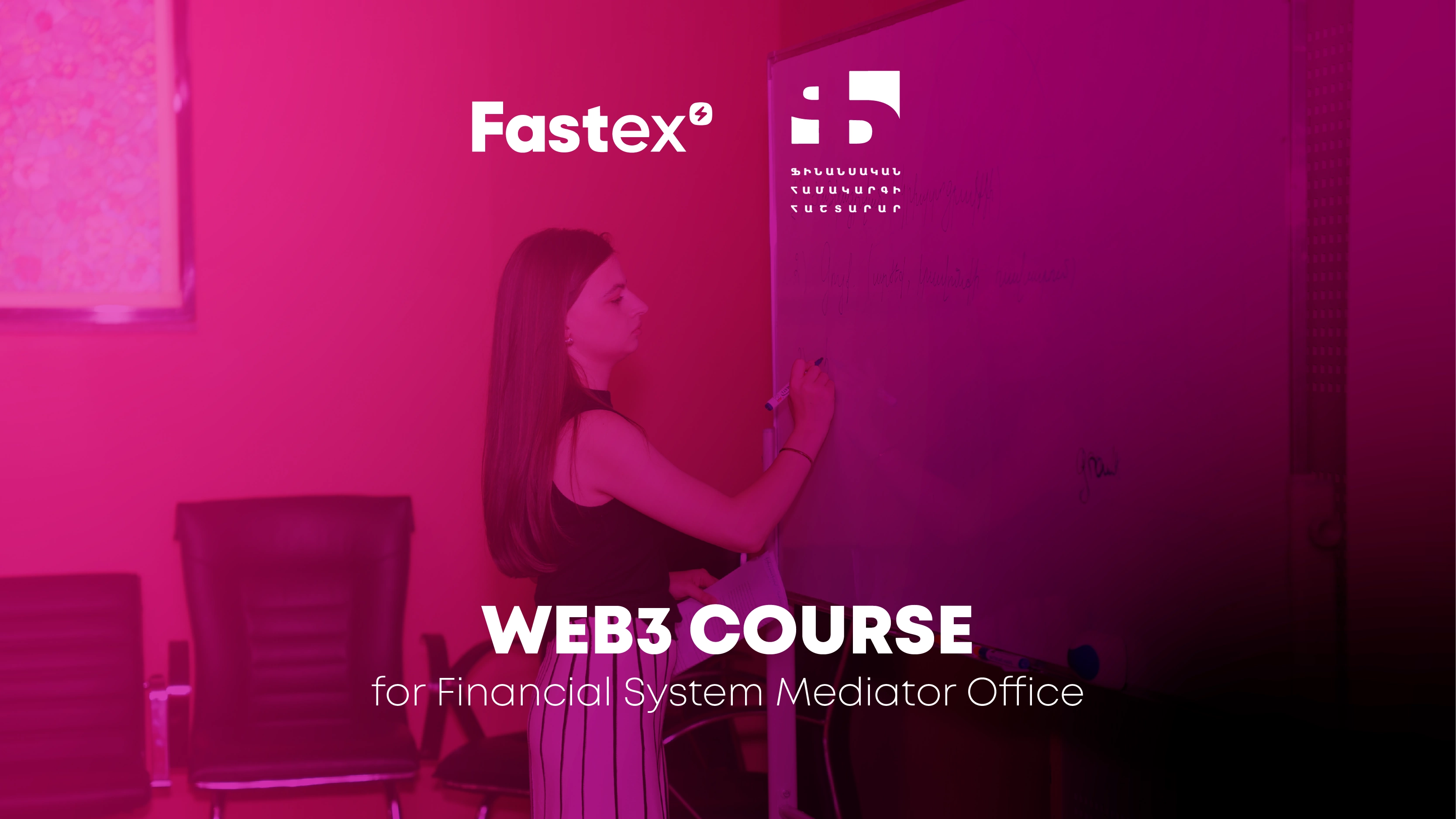 A Fastex realizou curso Web3 para o Financial System Mediator Office